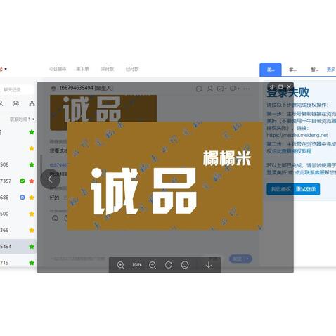 榻榻米logo设计