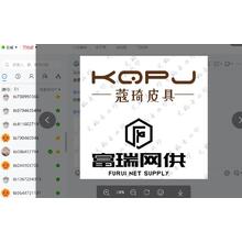 网供
