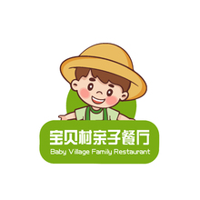 宝贝村亲子餐厅