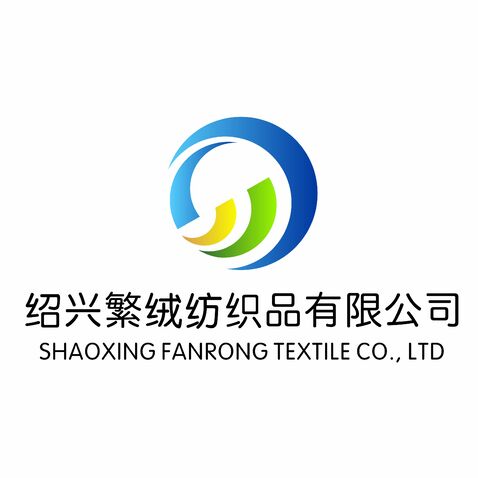 绍兴繁绒纺织品有限公司logo设计