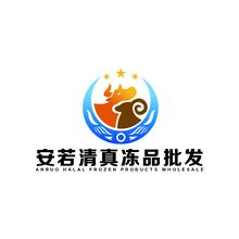 安若清真冻品批发