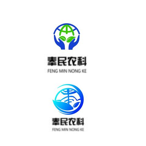 奉民农科_画板 1logo设计