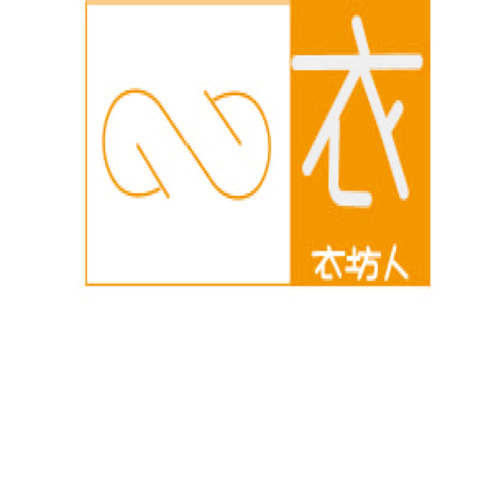 衣人坊logo设计