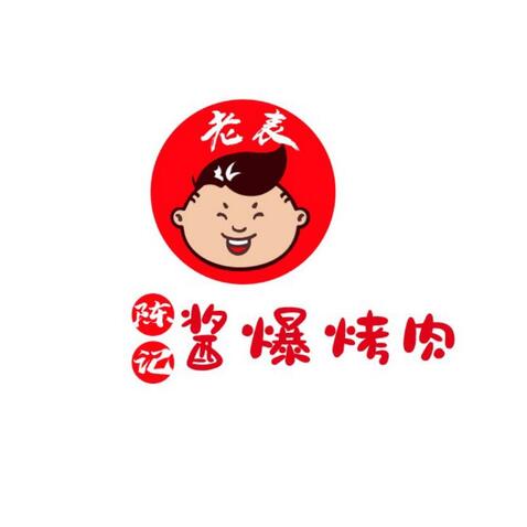 烤肉logo设计