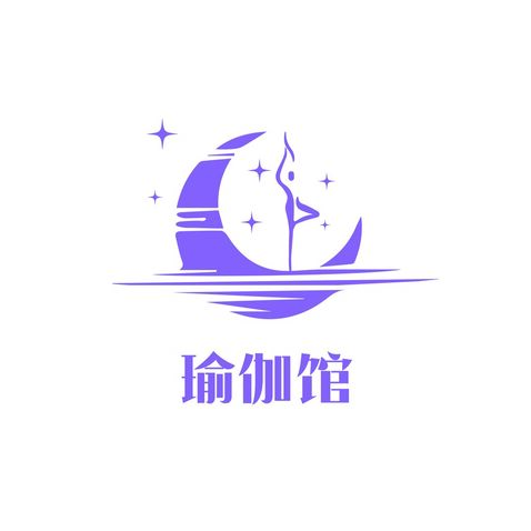 瑜伽馆logo设计