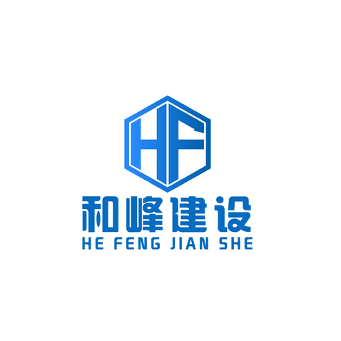 紫金泉台州和峰建设有限公司logo设计