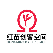 红苗创客空间