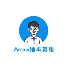 Arrow插本英语