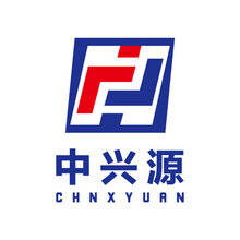 中兴源