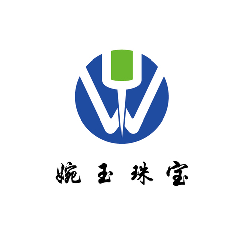 婉玉珠宝logo设计