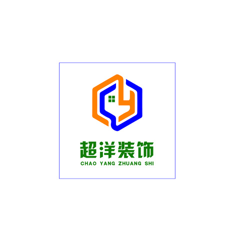 超洋装饰_画板 1logo设计