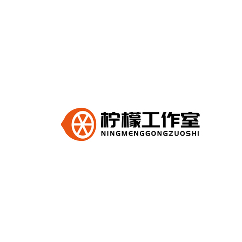 柠檬工作室logo设计