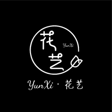 yunxi花艺