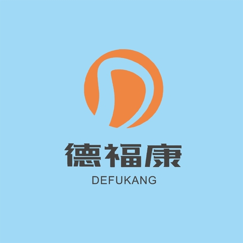 德福康logo设计