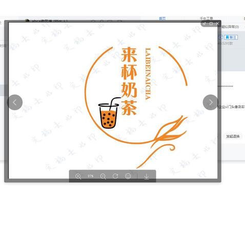 麦logo设计