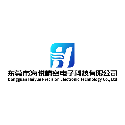 东莞市海悦精密电子科技有限公司logo设计