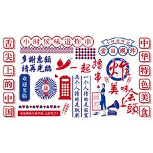 小时候味道炸串