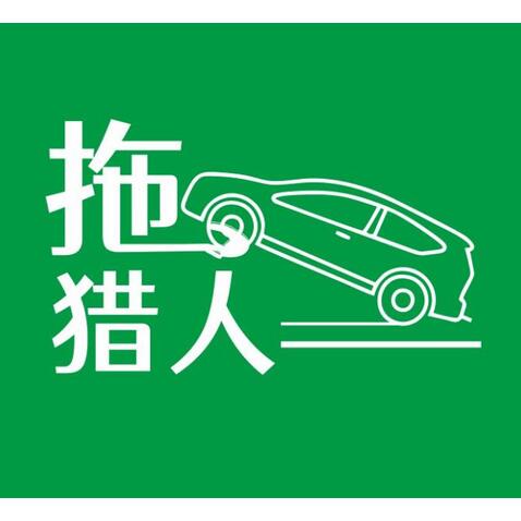 车logo设计