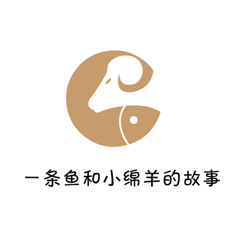 一条鱼和小绵羊的故事logo设计