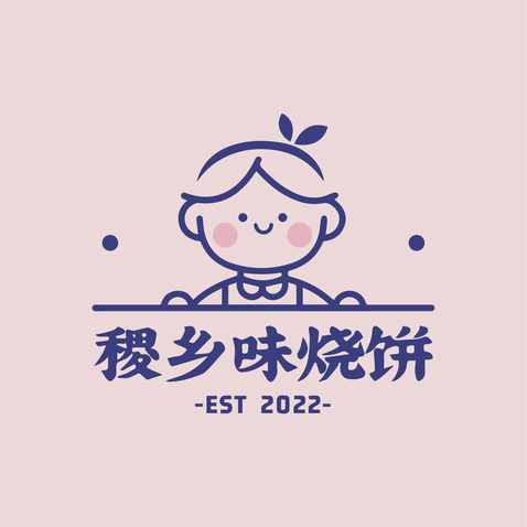 稷乡味烧饼logo设计