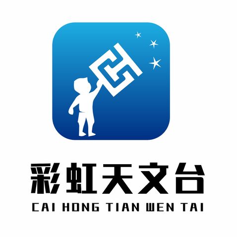 彩虹天文台logo设计