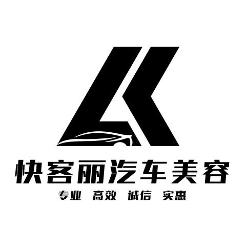 快客丽logo设计