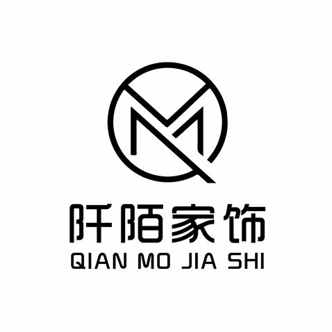 阡陌家饰logo设计