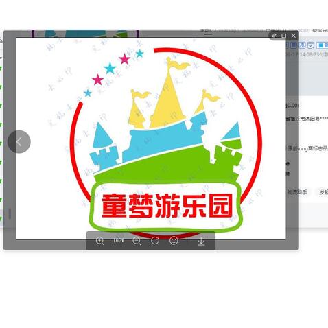 游乐园logo设计