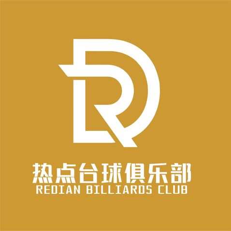 热点台球俱乐部logo设计