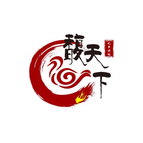 馥天下logo设计