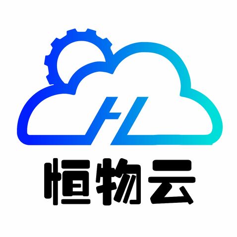 恒物云logo设计