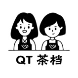 QT茶档