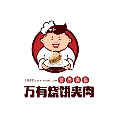 燒餅夾肉logo設計