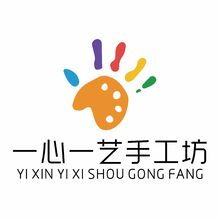 一心一艺手工坊
