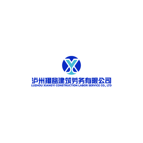 泸州志电建筑劳务有限公司logo设计