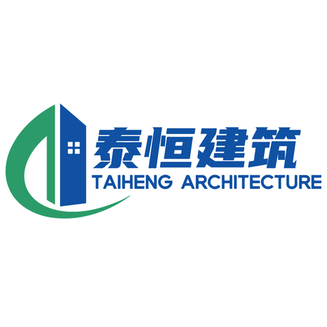 泰恒建筑logo设计