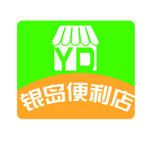 银岛茶酒行logo设计