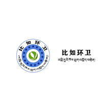 比如环卫