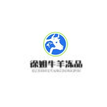 徐姐牛羊冻品