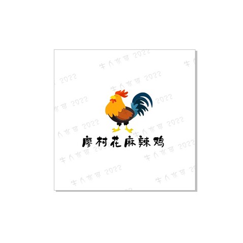 麻辣鸡logo设计