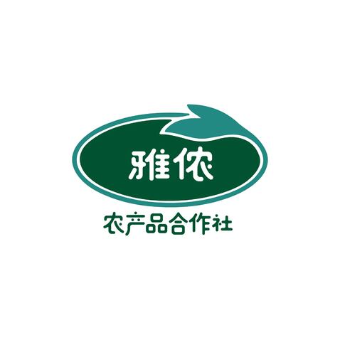 雅侬logo设计