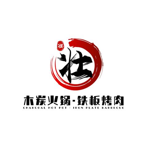 壮壮烤肉logo设计