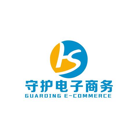 守护电子商务logo设计