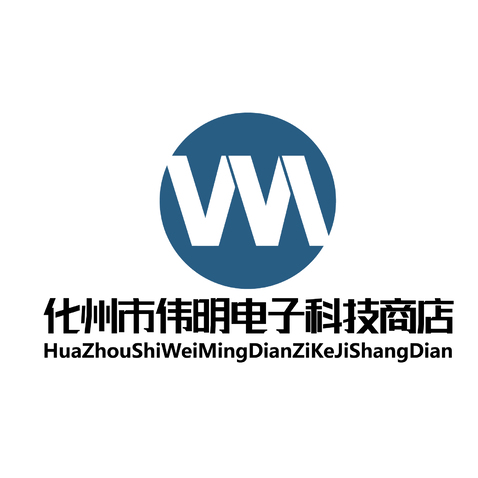 化州市偉明電子科技商店logo設計