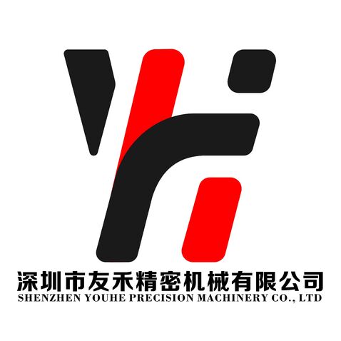 深圳市友禾精密机械有限公司logo设计