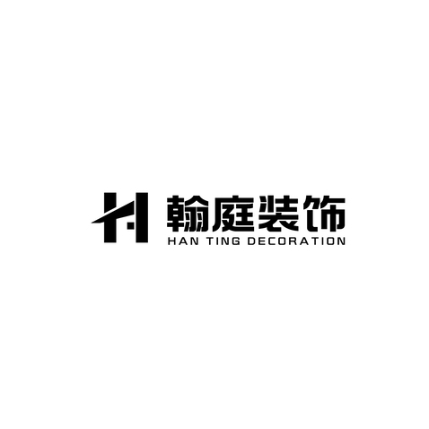 翰庭装饰logo设计