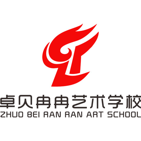 卓贝冉冉艺术学校logo设计