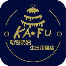 Ka&middot;Fu动物奶油生日蛋糕店