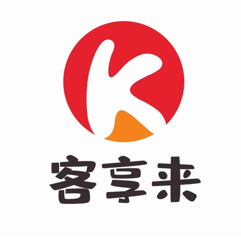 客享来logo设计