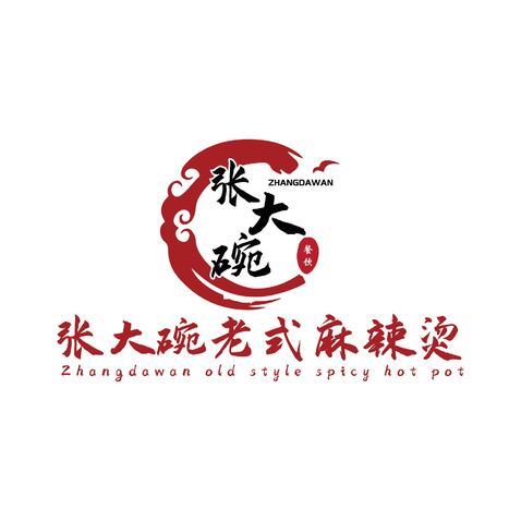 张大碗老式麻辣烫logo设计